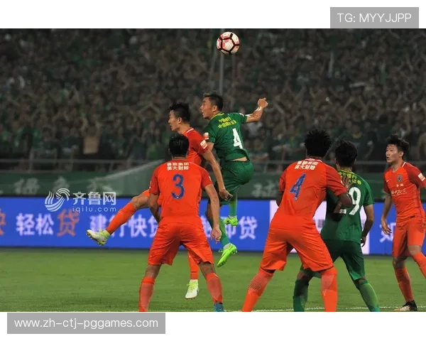 山东鲁能对阵北京人和的中超比赛直播与赛况回顾